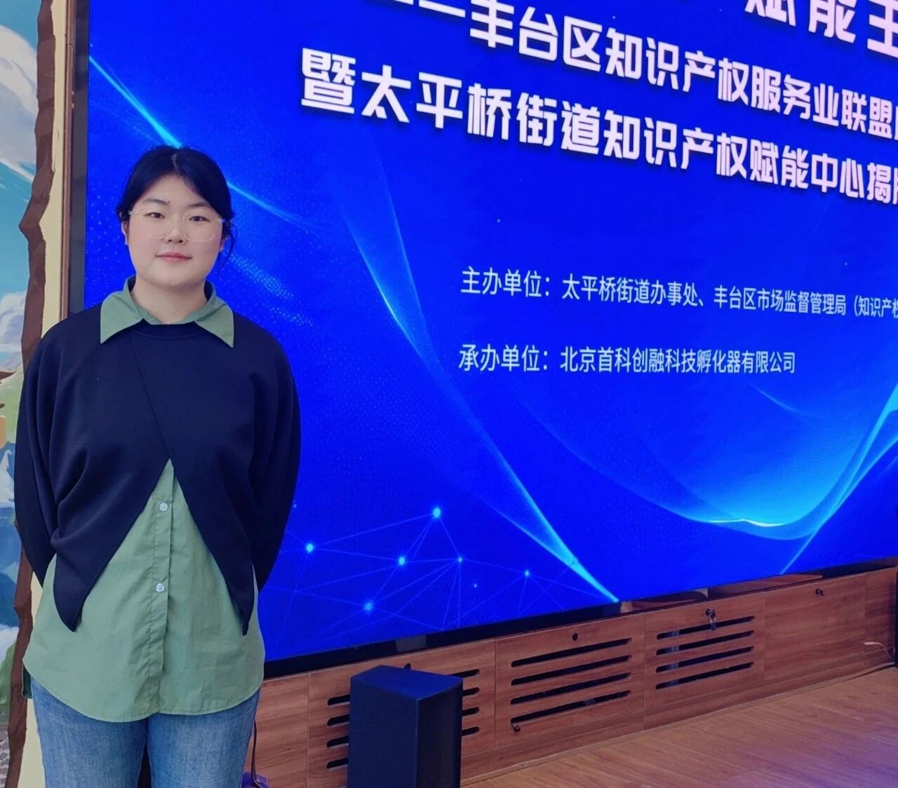 知产守护，共腾同行！知识产权周活动纪实配图