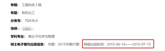 办案进展：我所代理专利无效行政诉讼取得有利裁判，法院维持涉案发明专利有效配图